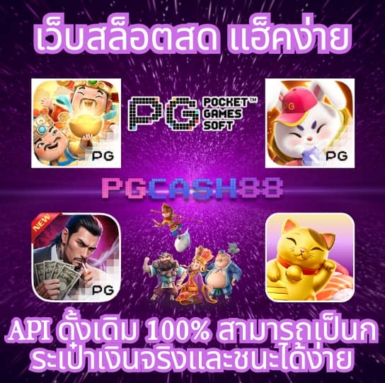 joker สล็อต666