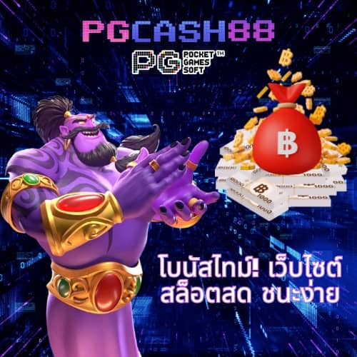 joker สล็อต666