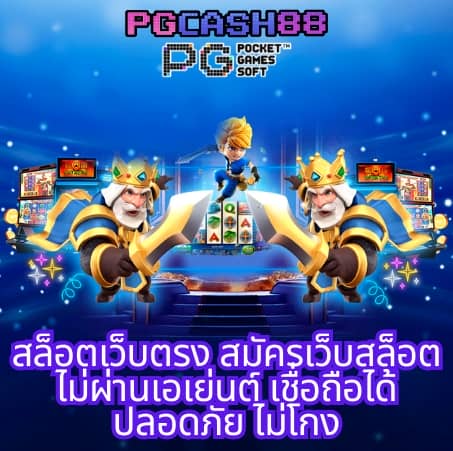 joker สล็อต666