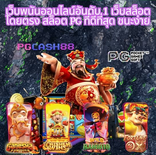 joker สล็อต666